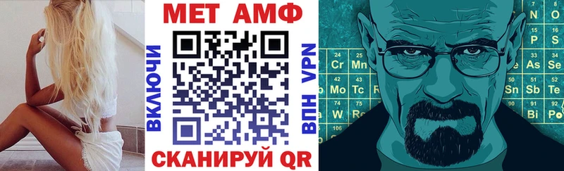 АМФ Розовый Долгопрудный
