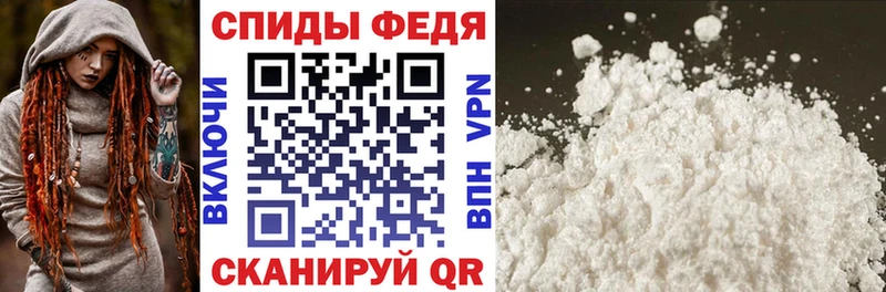 гидра tor  Долгопрудный  АМФЕТАМИН Розовый 