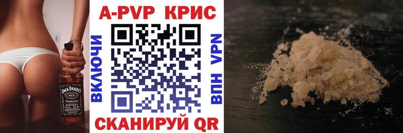хочу наркоту  даркнет официальный сайт  APVP СК  Долгопрудный 