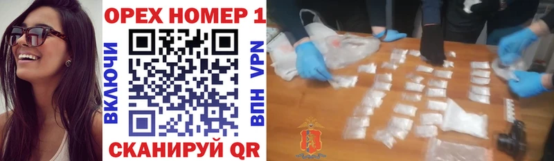 КОКАИН VHQ Долгопрудный