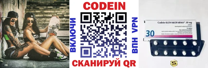 гидра онион  Долгопрудный  Кодеиновый сироп Lean напиток Lean (лин)  где найти  