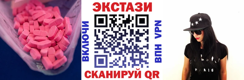 ЭКСТАЗИ XTC  где найти наркотики  Долгопрудный 