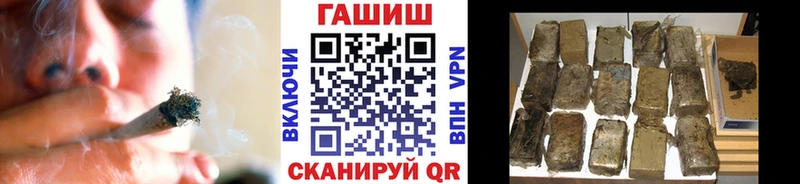 как найти   Долгопрудный  ГАШИШ AMNESIA HAZE 