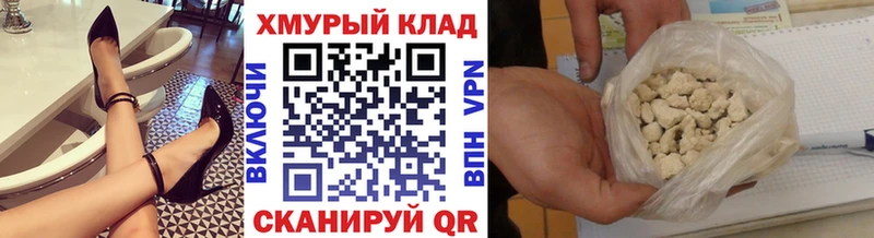 ОМГ ОМГ ТОР  Долгопрудный  Героин гречка  что такое  