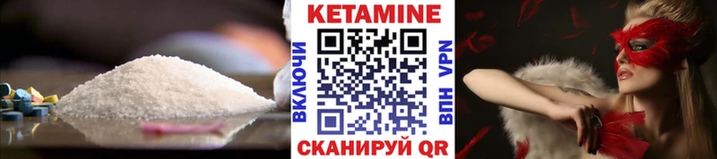 КЕТАМИН ketamine  Долгопрудный 