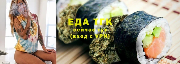 первитин Балабаново