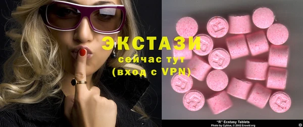 первитин Балабаново