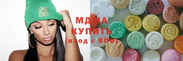 молекула духа Балахна