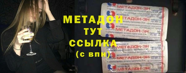 первитин Балабаново