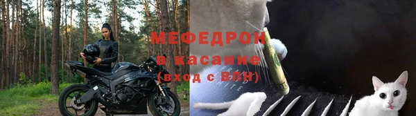 молекула духа Балахна