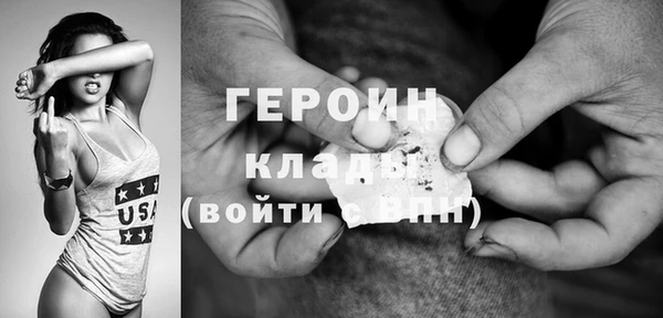 первитин Балабаново