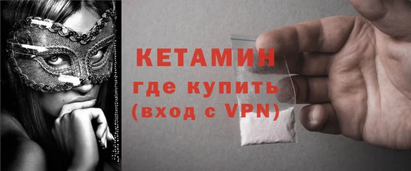 бутират Баксан