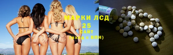 молекула духа Балахна
