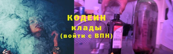 бутират Баксан