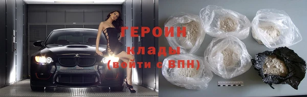 первитин Балабаново