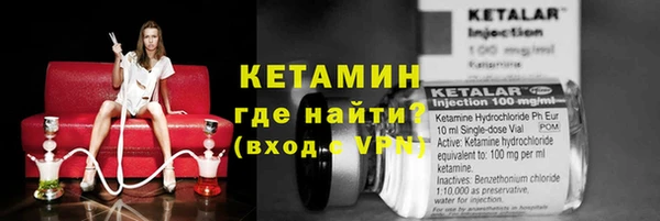 первитин Балабаново