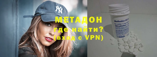 бутират Баксан