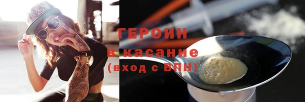 первитин Балабаново