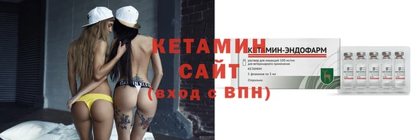 скорость Осинники