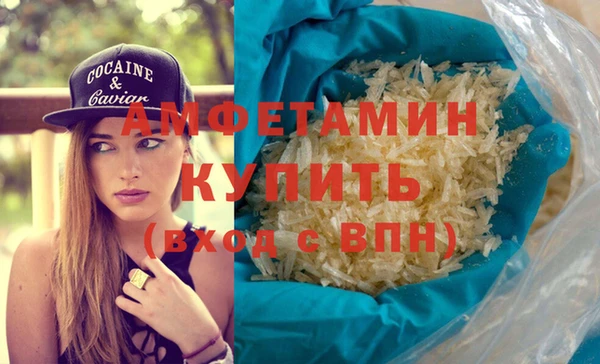 бутират Баксан