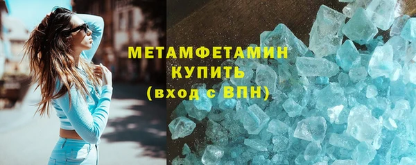 молекула духа Балахна