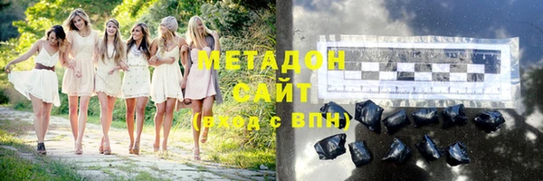 первитин Балабаново