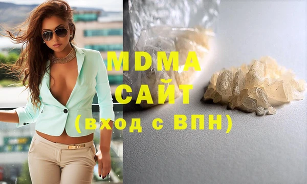 мефедрон мука Осташков