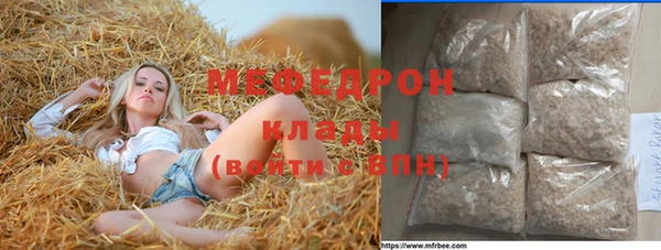 молекула духа Балахна