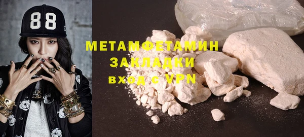 молекула духа Балахна