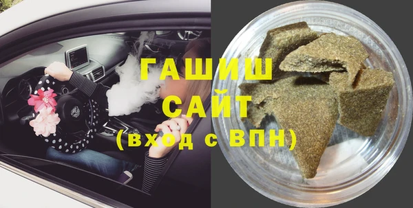 первитин Балабаново