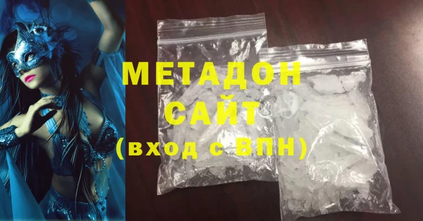 бутират Баксан