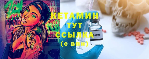 первитин Балабаново