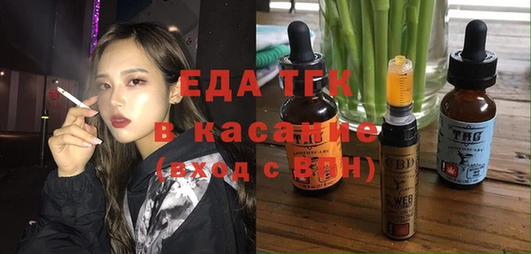 первитин Балабаново