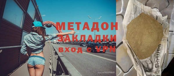 первитин Балабаново