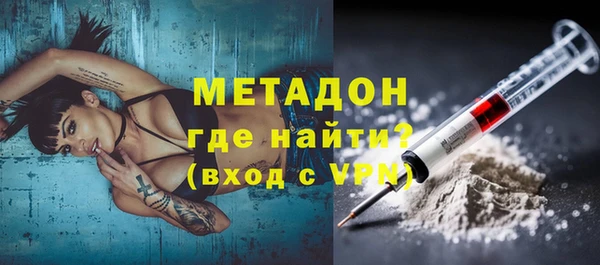 первитин Балабаново