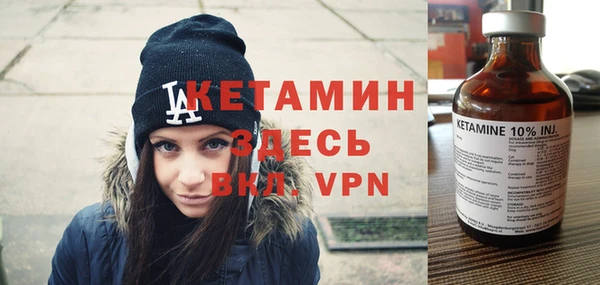 бутират Баксан