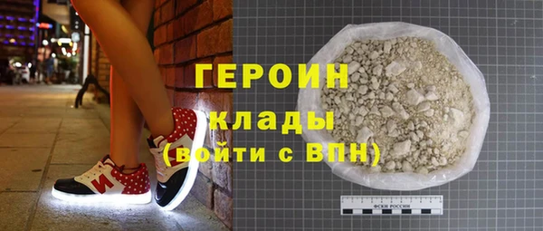 бутират Баксан