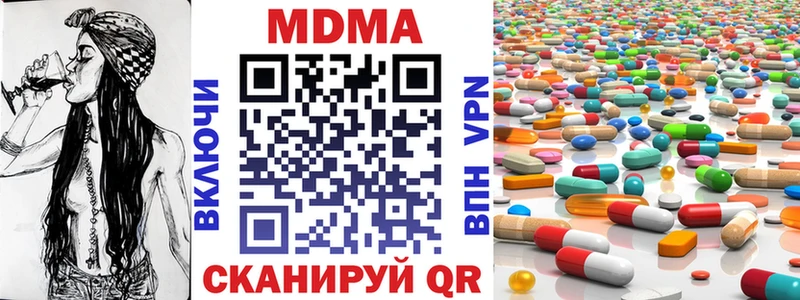 МДМА молли  что такое наркотик  Долгопрудный 