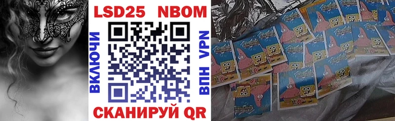 Марки N-bome 1,8мг закладки Долгопрудный