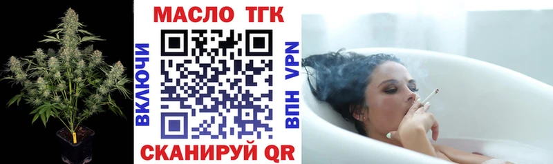 купить наркотик  Долгопрудный  KRAKEN вход  Дистиллят ТГК концентрат 